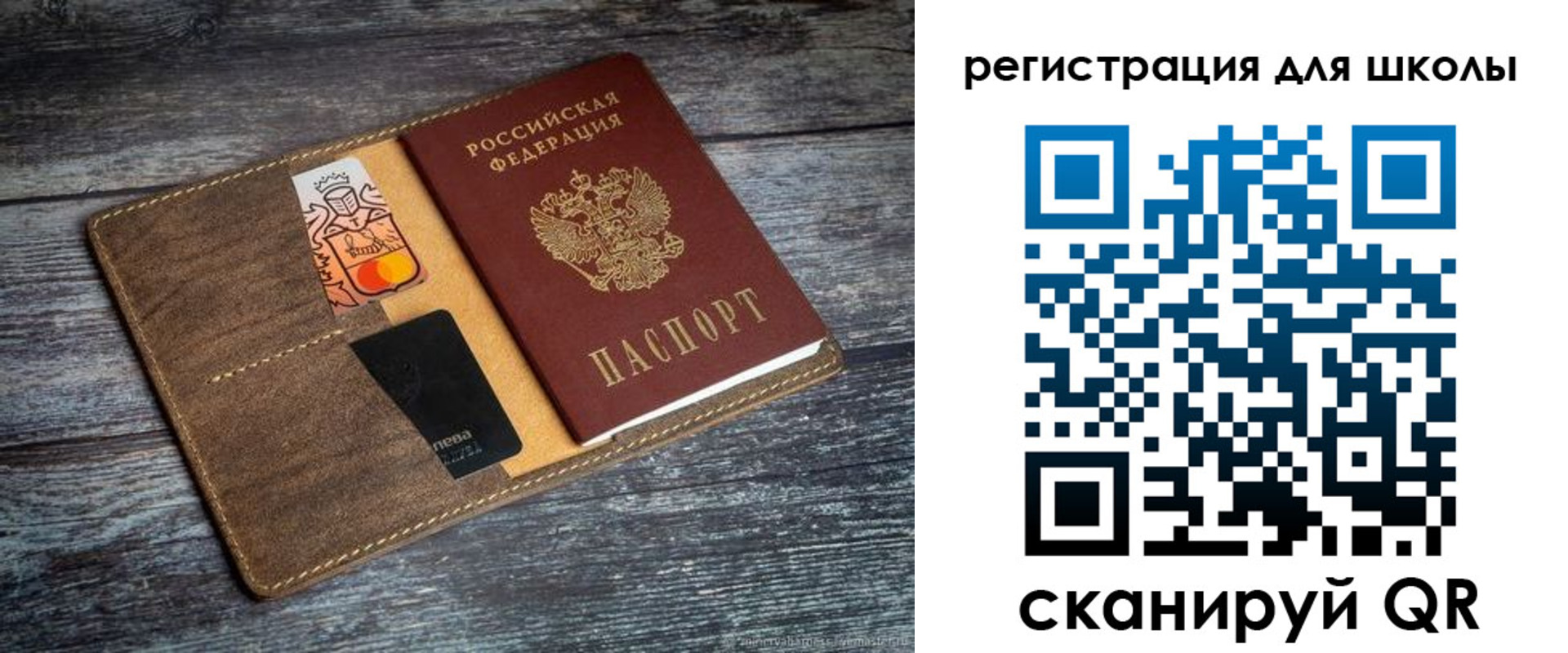 прописка гарантия в Наро-Фоминске